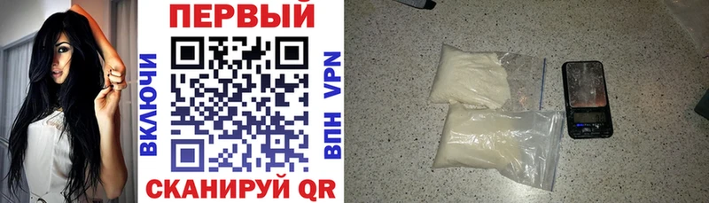 купить наркотик  даркнет как зайти  АМФЕТАМИН Premium  Тотьма 