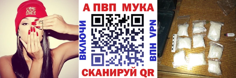 кракен как зайти  Тотьма  А ПВП Crystall 