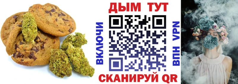 где купить наркоту  Тотьма  Cannafood марихуана 