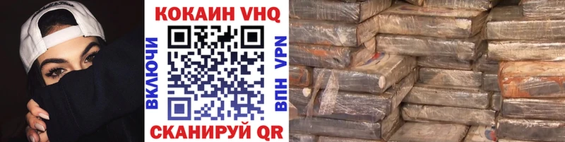 КОКАИН Колумбийский Тотьма