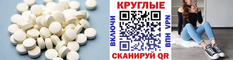 Ecstasy диски  как найти наркотики  Тотьма 