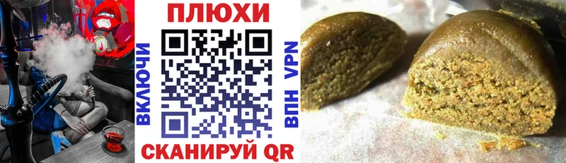 ГАШ хэш Тотьма