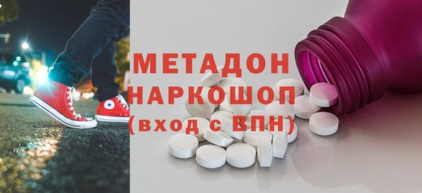 метамфетамин Алексеевка