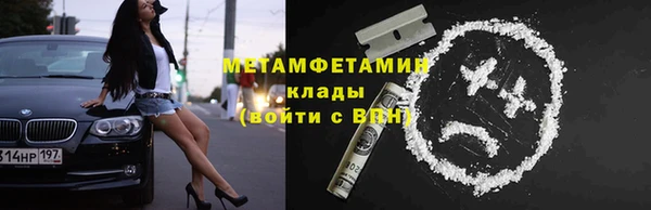 метамфетамин Алексеевка