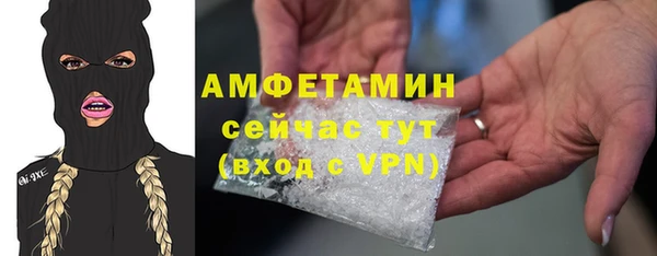 метамфетамин Алексеевка