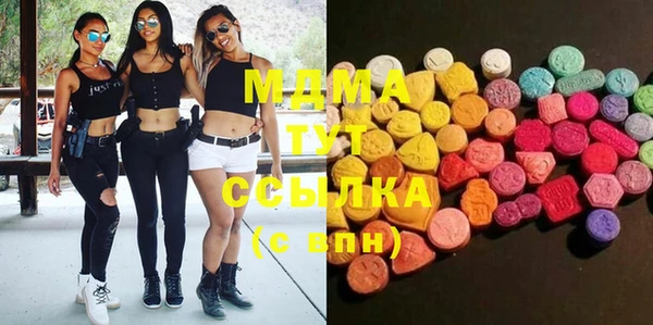 метамфетамин Алексеевка