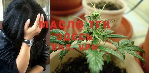 мефедрон VHQ Пролетарск