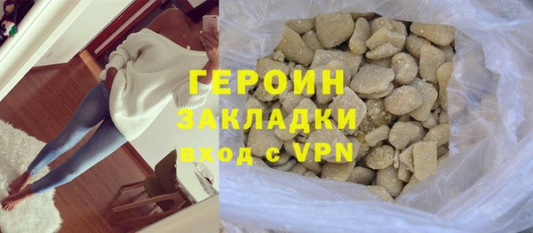 шишки Протвино