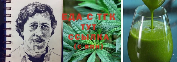 мефедрон VHQ Алзамай