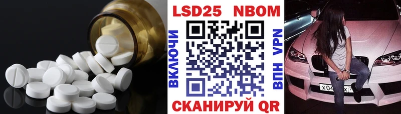 как найти закладки  Тотьма  LSD-25 экстази кислота 