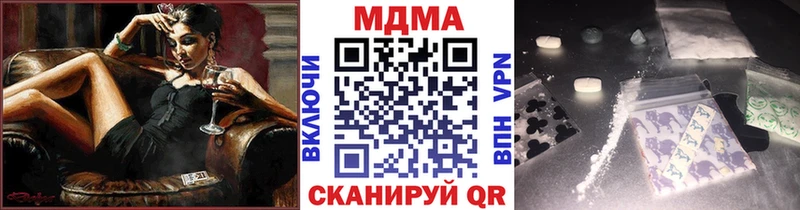 мега зеркало  Тотьма  MDMA Molly  даркнет сайт 