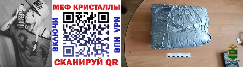 Меф мяу мяу  Тотьма 