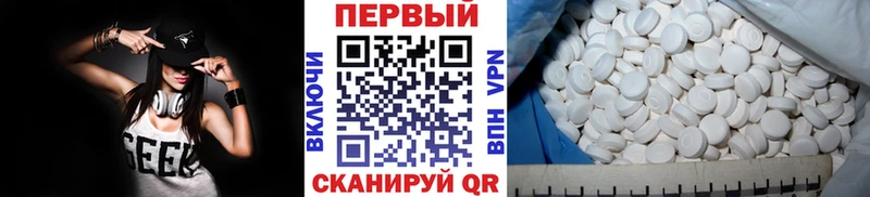 Метамфетамин мет  Тотьма 